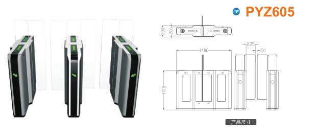 德兴市平移闸PYZ605